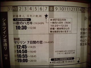 2012-03-31_22-25-39.jpg